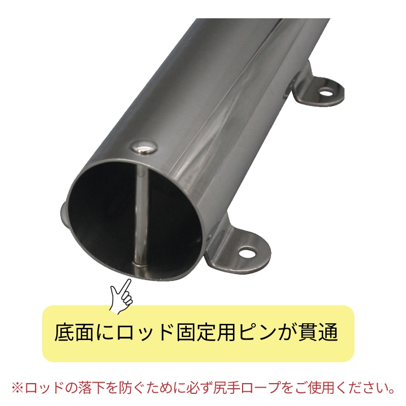 底面にロッド固定用ピンが貫通しています