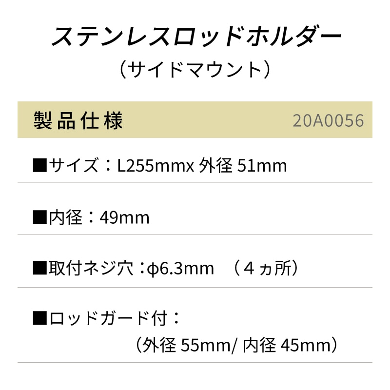 製品仕様