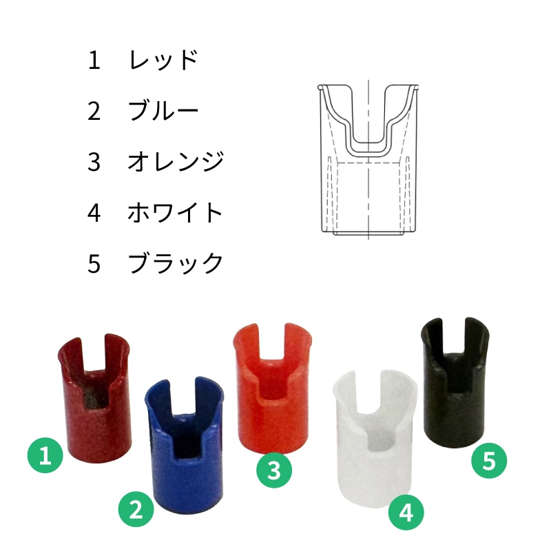 リガーマリン　スリットタイプスリーブ