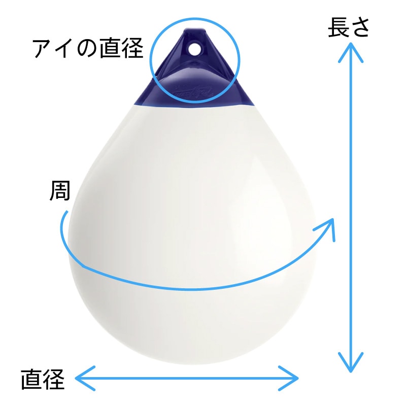 円高還元 ポリフォーム polyform 390×490㎜ A-2 エアフェンダー その他 