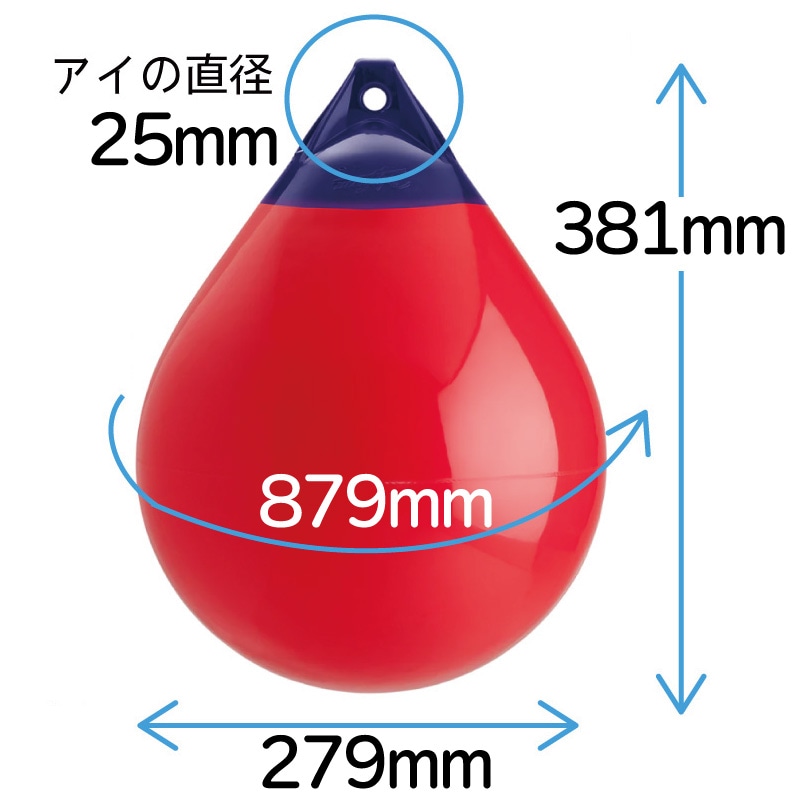 ユニマットマリン｜Aシリーズフェンダー通販】【選択あり】Polyform ポリフォーム Aシリーズ フェンダー A-1 ホワイト レッド イエロー  ボートフェンダー エアフェンダー ボート用品