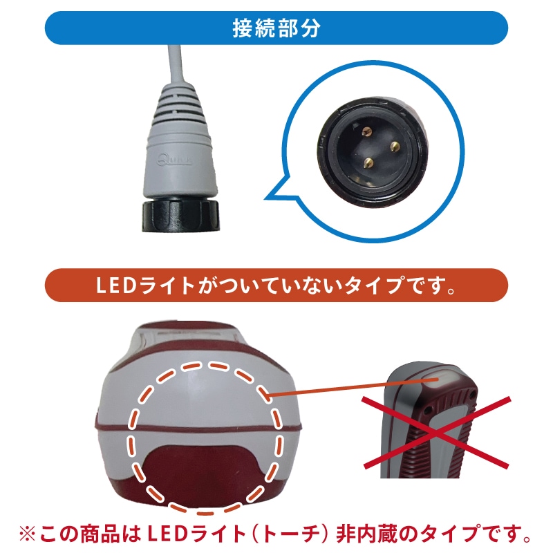 QUICK クイック ハンドコントロール HRC1002 LED非内蔵タイプ