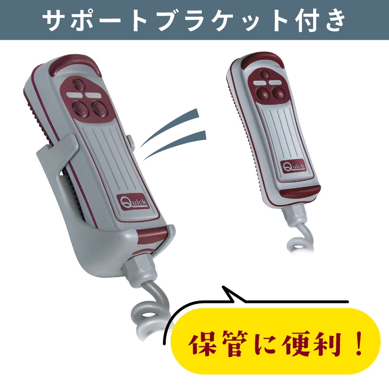 QUICK クイック ハンドコントロール HRC1002 LED非内蔵タイプ