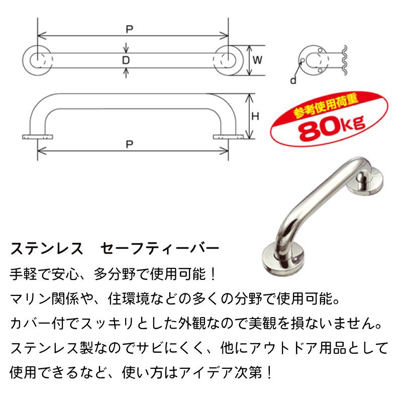 参考使用荷重80kg