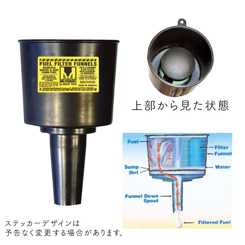 MR.FUNNEL ミスター ファンネル 燃料フィルター F1C