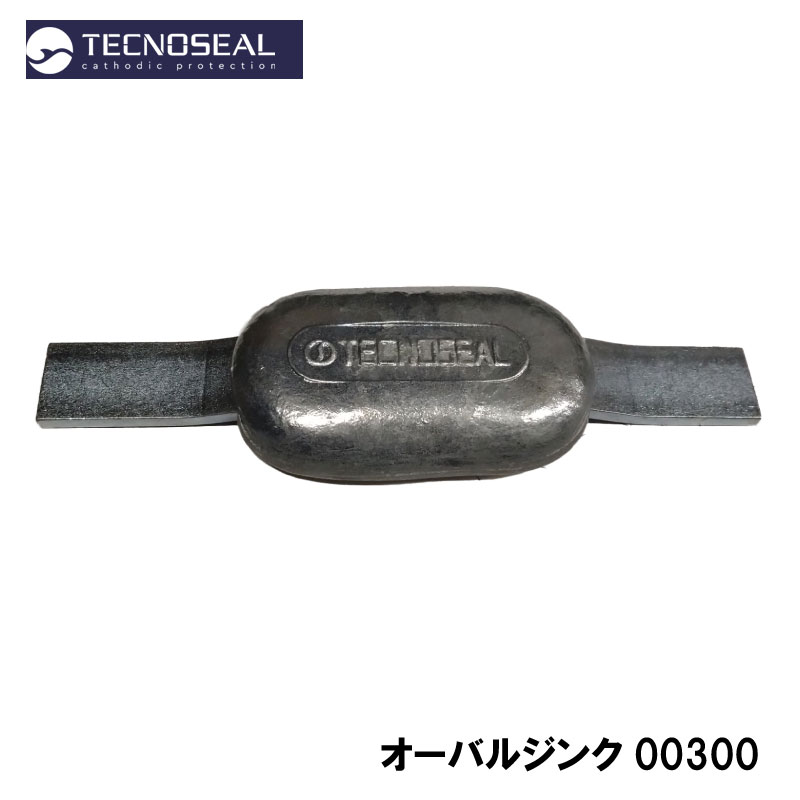 TECNOSEAL オーバルジンク