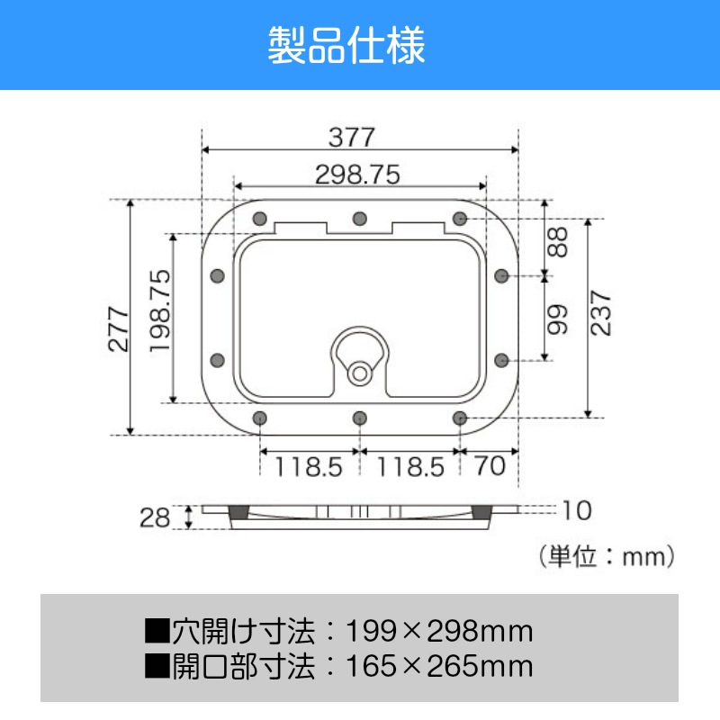 製品仕様