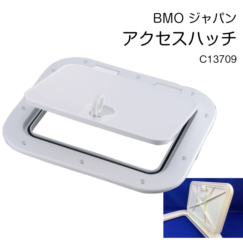 BMO ビーエムオージャパン アクセスハッチ C13709