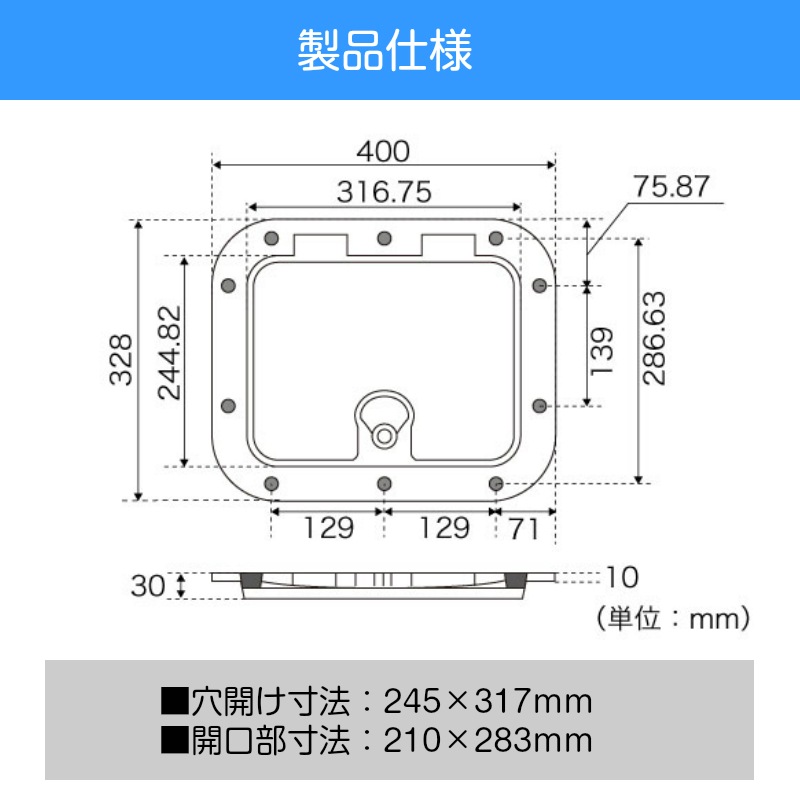 製品仕様