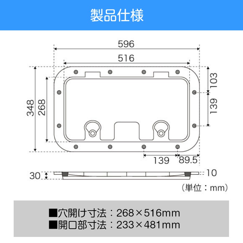 製品仕様