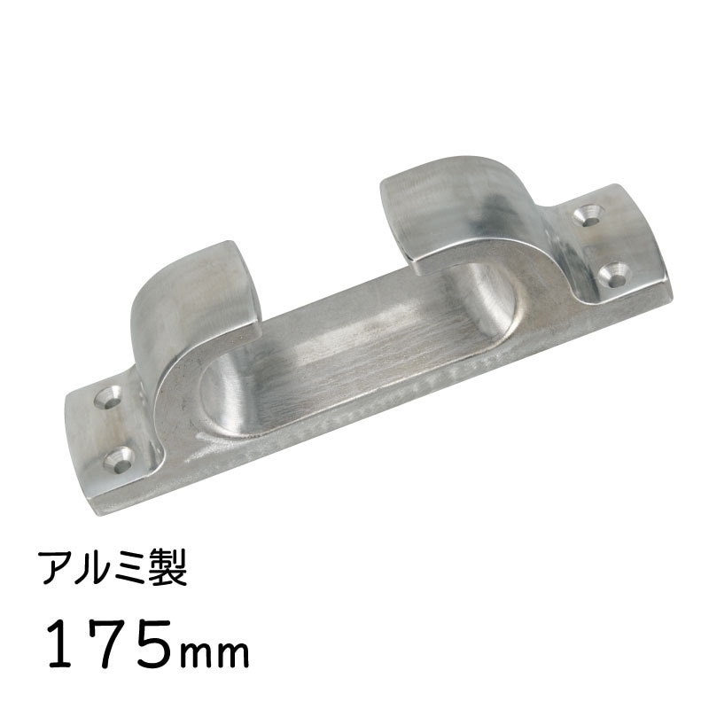 アルミ フェアリーダー 175mm