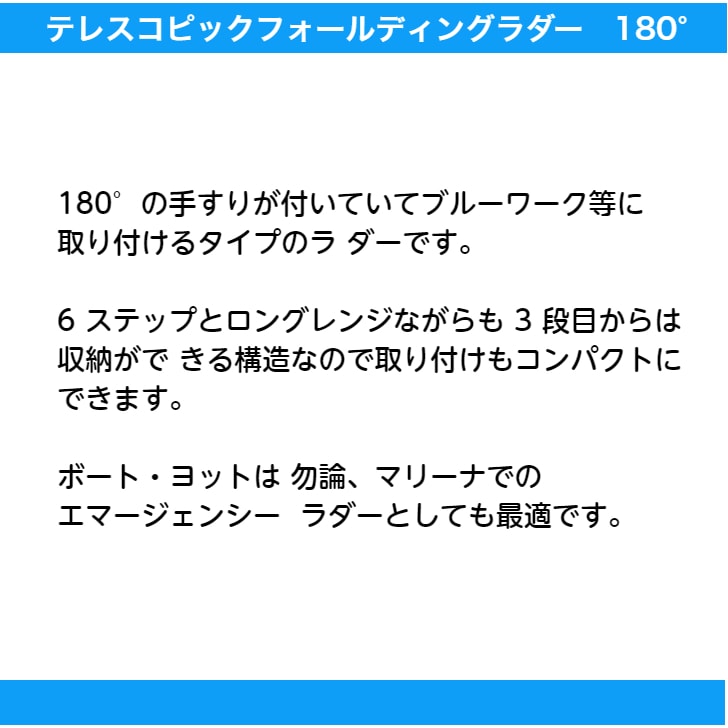 テレスコピックフォールディングラダー 65958C 6段