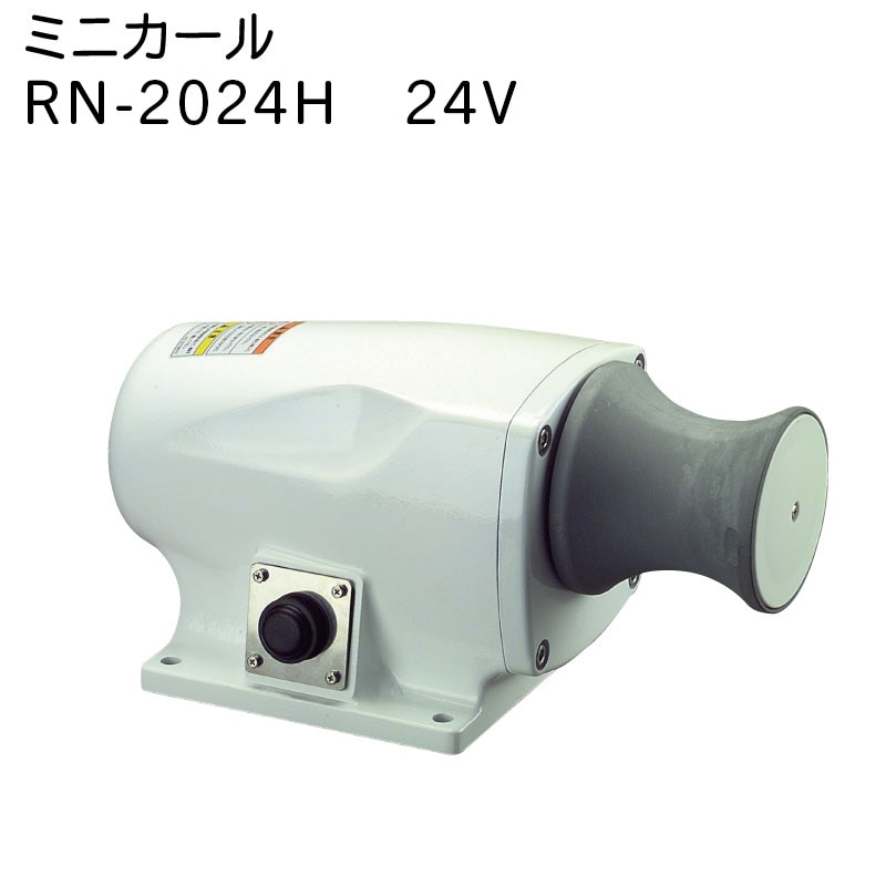 工進 ウィンチ ミニカール RN-2024H 24V 200W