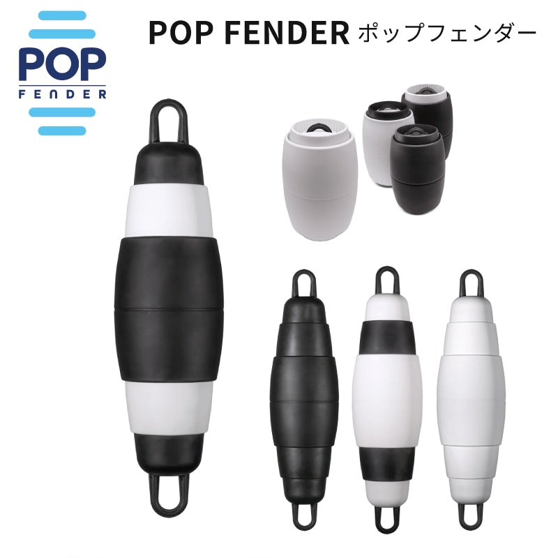 POPFENDER ポップフェンダー