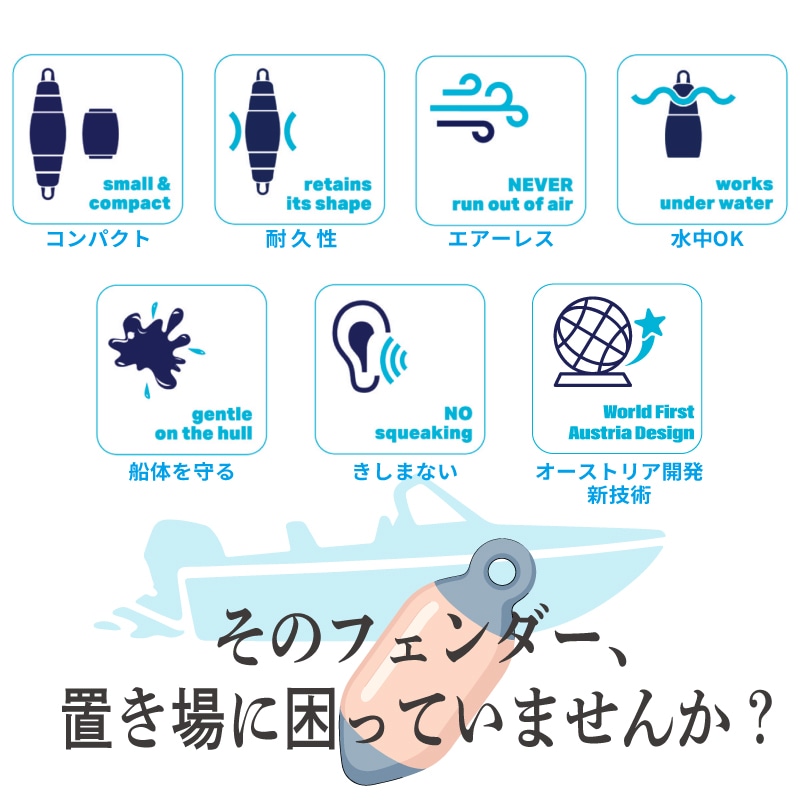 POPFENDER ポップフェンダー