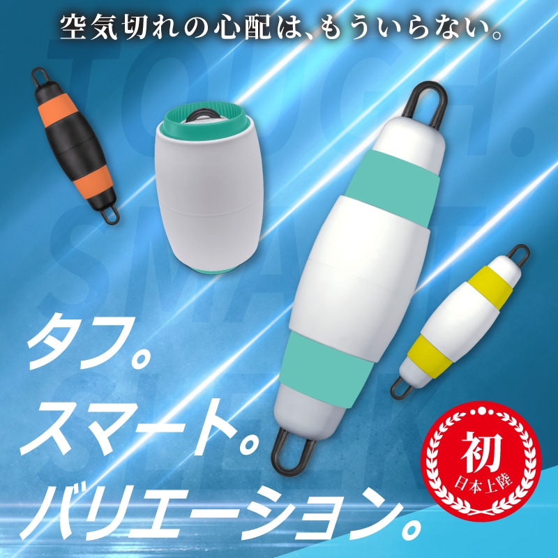 POPFENDER ポップフェンダー
