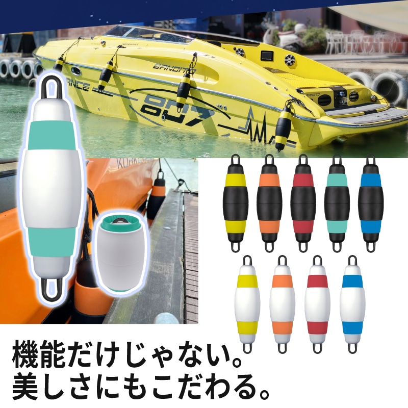 POPFENDER ポップフェンダー