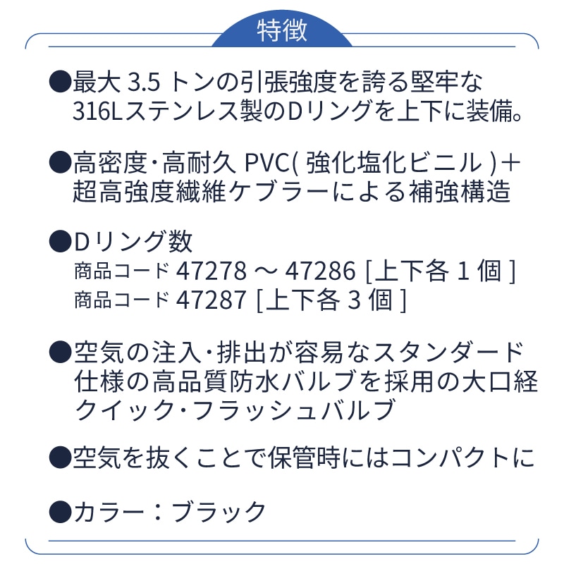 Fendress インフレータブルフェンダー（シリンダー型）
