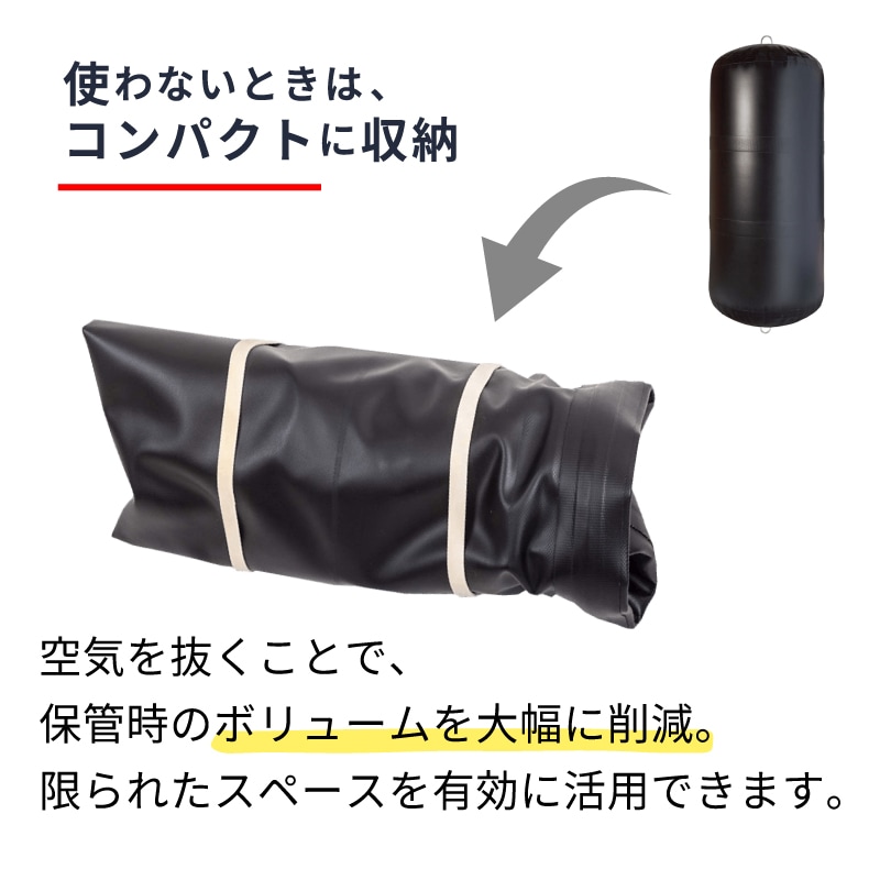 Fendress インフレータブルフェンダー（シリンダー型）