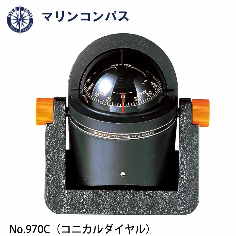 ユニマットマリン｜コンパス通販】エバートラスト コンパス 970C