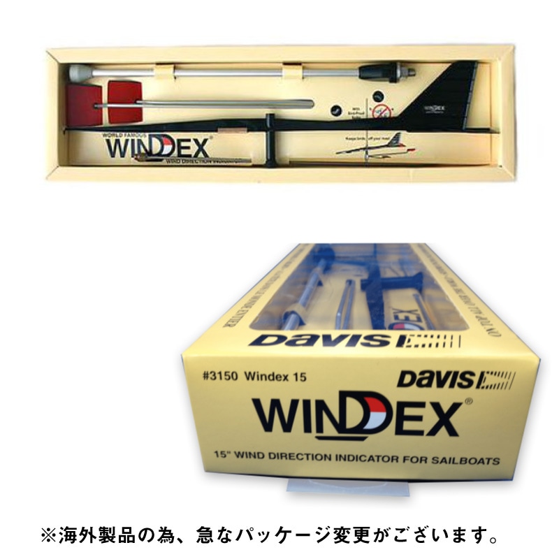 WINDEX 15 ウインデックス15 Amazon.co.jp: WINDEX 15（ウインデックス15） : 産業・研究開発用品