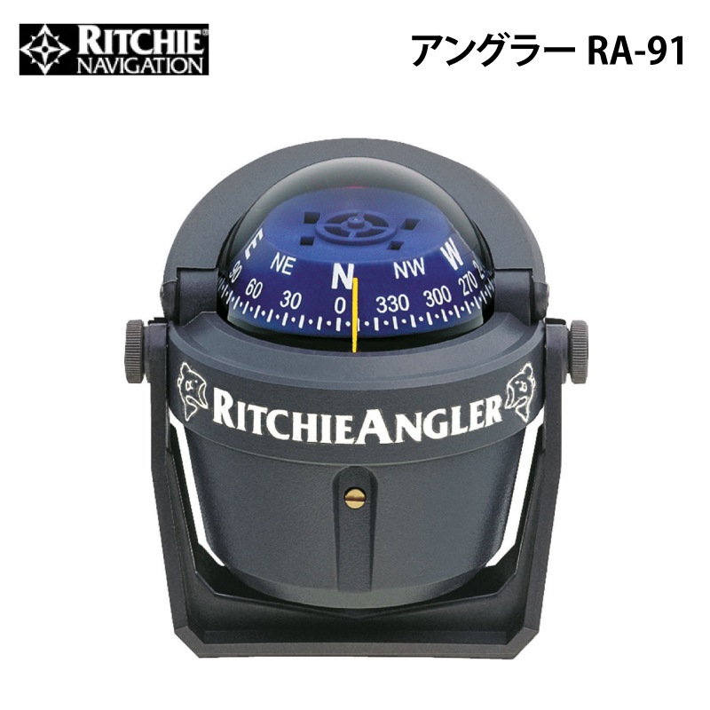 ボート用オイルコンパス RITCHIE リッチアングラー RA-91