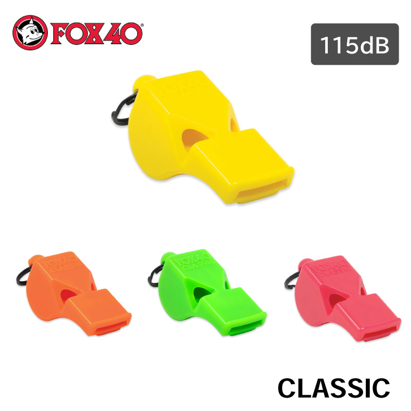 FOX40 CLASSIC クラッシック