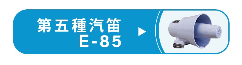 汽笛はこちらのページより