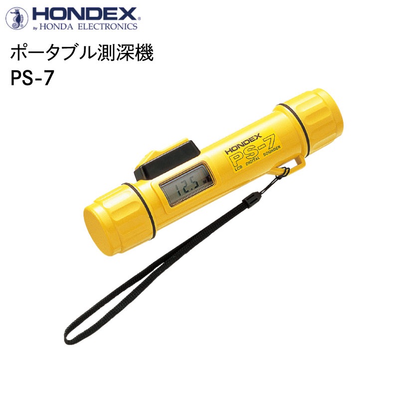 HONDEX ポータブル測深機 PS-7