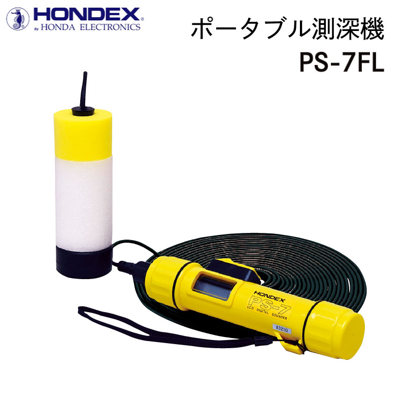 HONDEX ポータブル測深機 PS-7FL