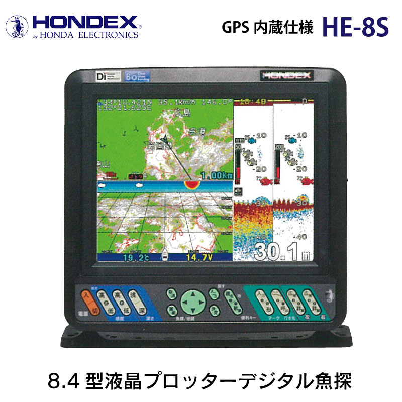HONDEX ホンデックス 8.4型カラー液晶プロッターデジタル魚探