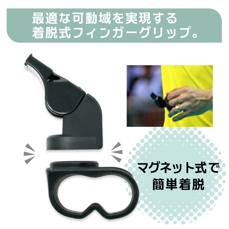FOX40 マグネットフィンガー / マグネット式フィンガーグリップ CLASSIC