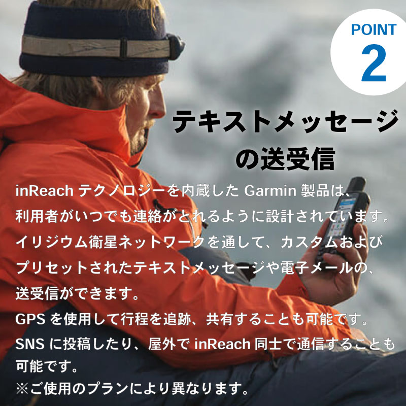 テキストメッセージや電子メールの送受信ができます。