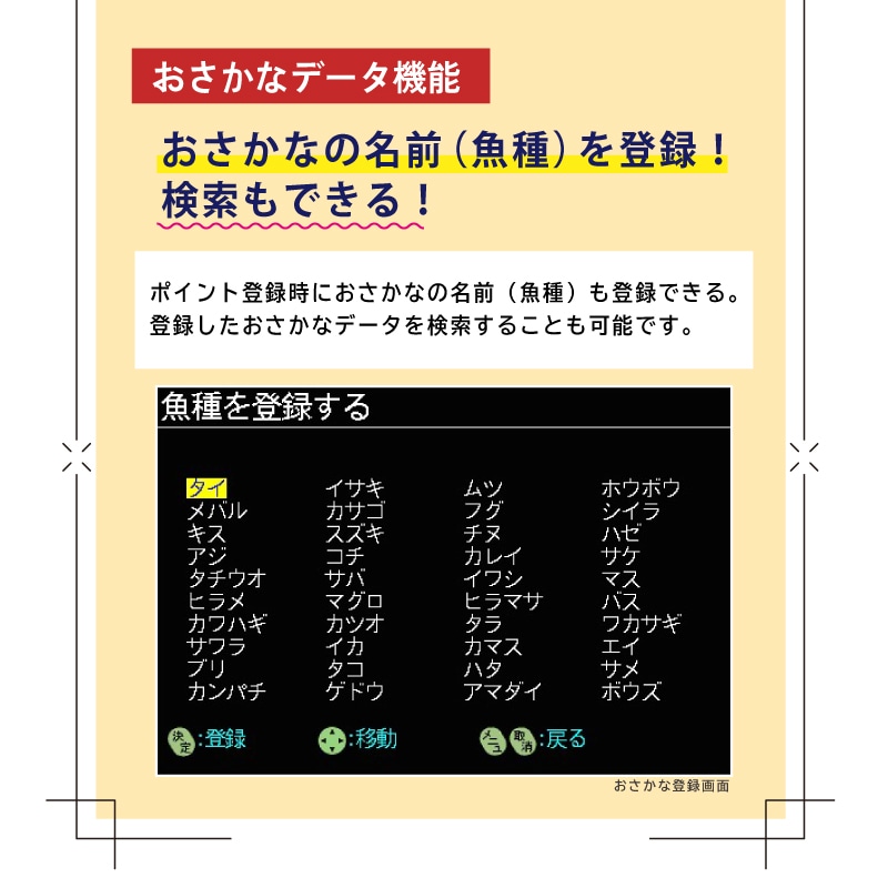 特徴　2025年4月以降の機能紹介