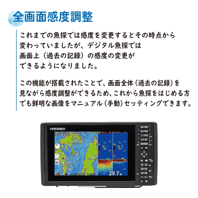 こんな機能がほしかった！　全画面感度調整