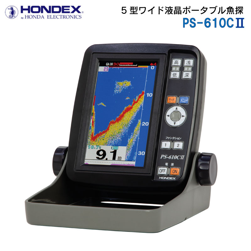 ホンデックス 5型ワイド液晶ポータブル魚探 PS-610C2