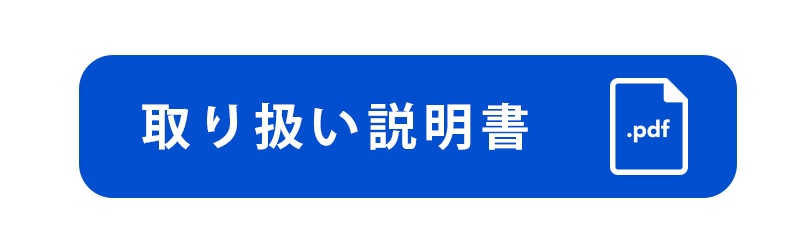 日本無線 簡易型AIS NTE-380の取り扱い説明書