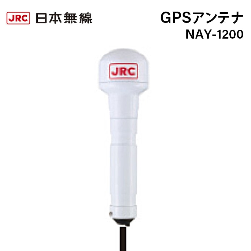 日本無線 簡易型AIS NTE-380用　GPSアンテナ