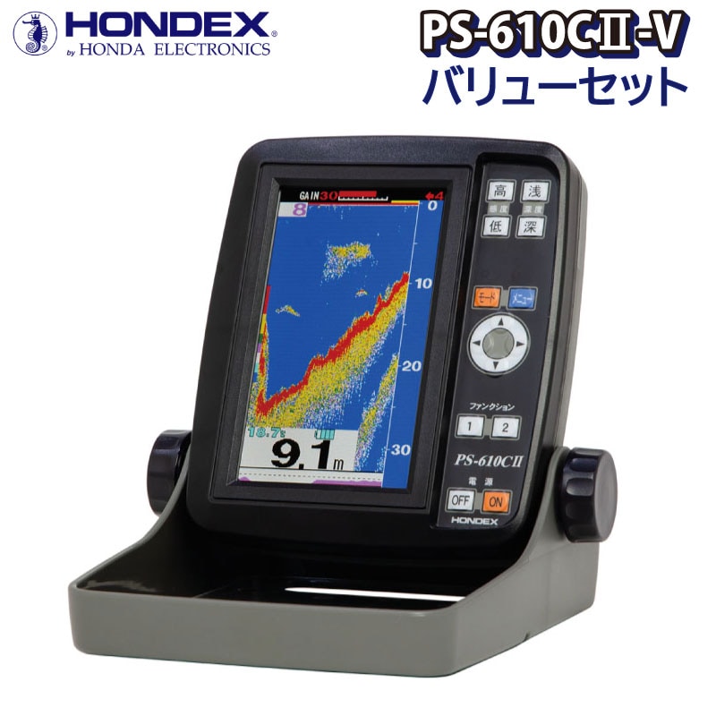 ホンデックス 5型ワイド液晶ポータブル魚探 PS-610C2 バリューセット