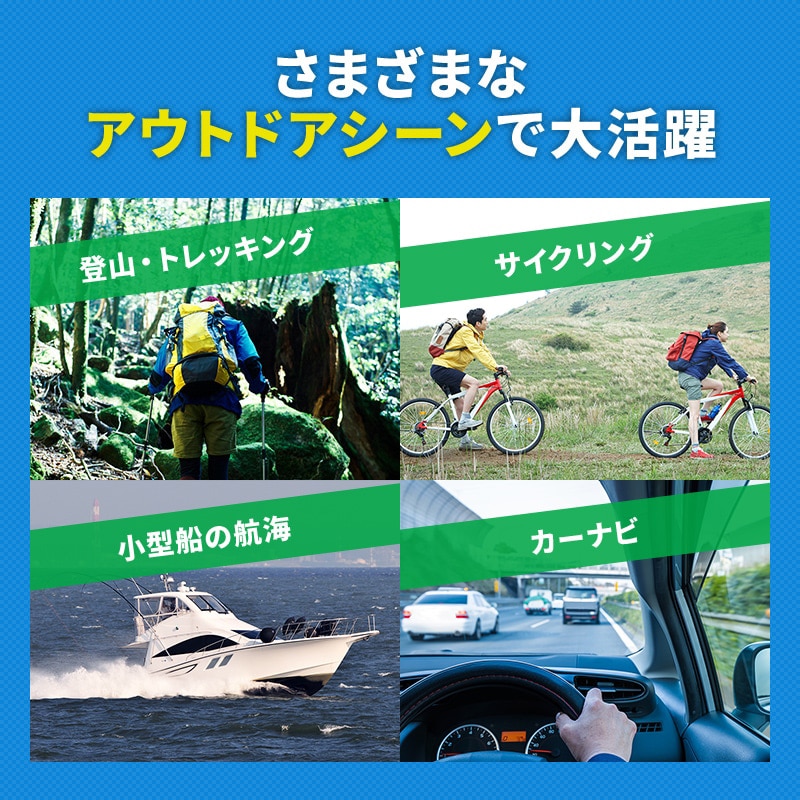 GARMIN ガーミン GPSMAP 67iはさまざまなアウトドアシーンで活躍します