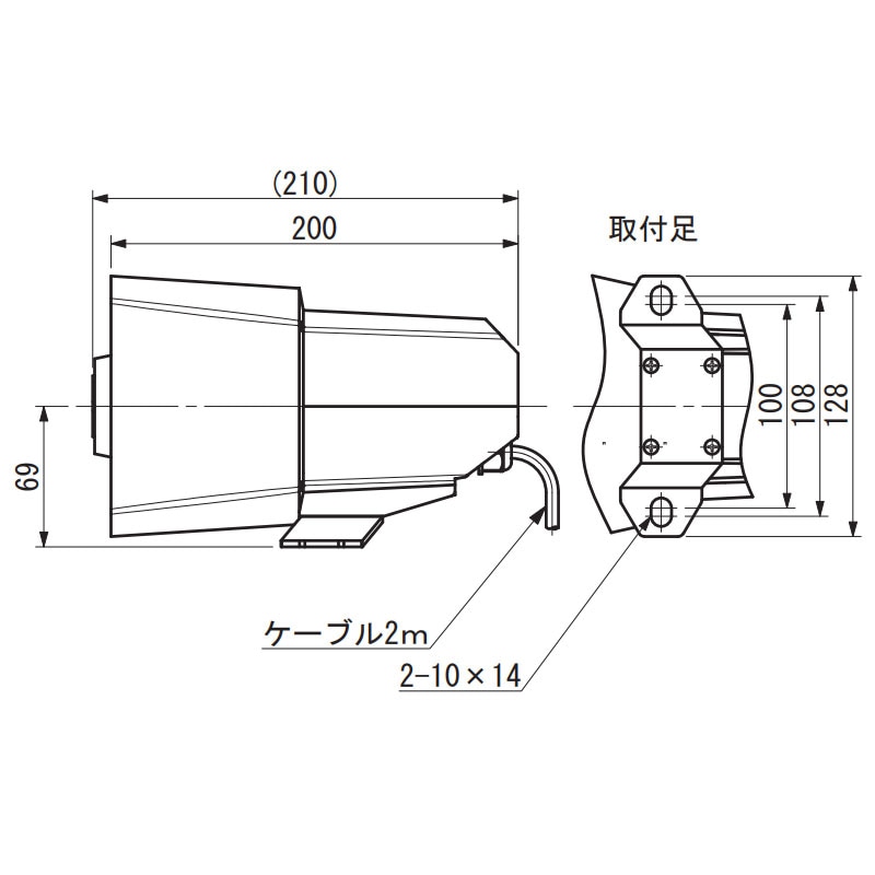 伊吹工業 電子ホーン 第4種汽笛 ESR-150