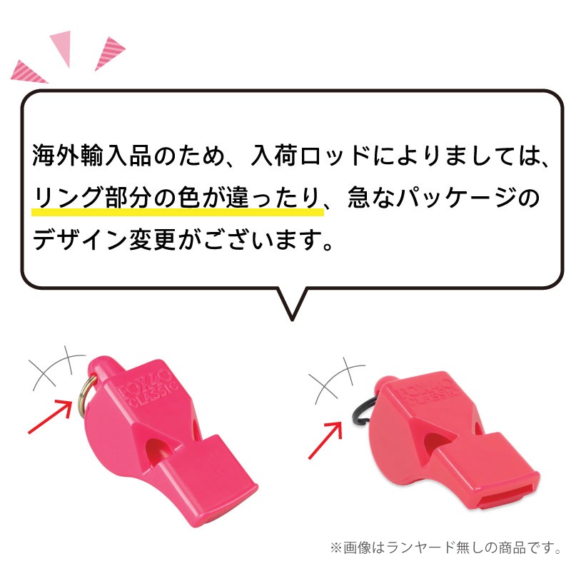 FOX40 CLASSIC クラッシック ランヤード付き