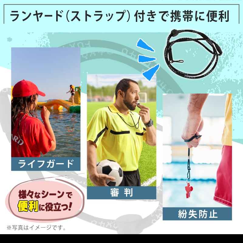 ランヤード（ストラップ）付き