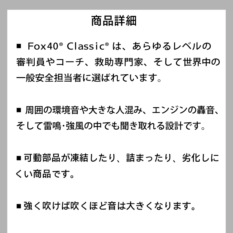 商品詳細