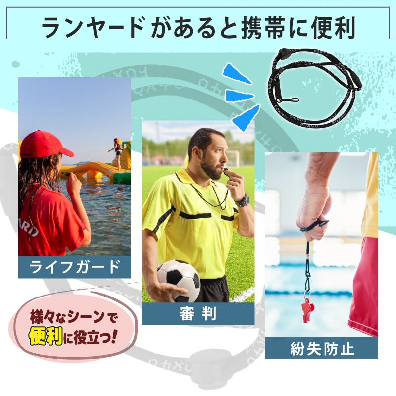 ランヤードがあると携帯に便利