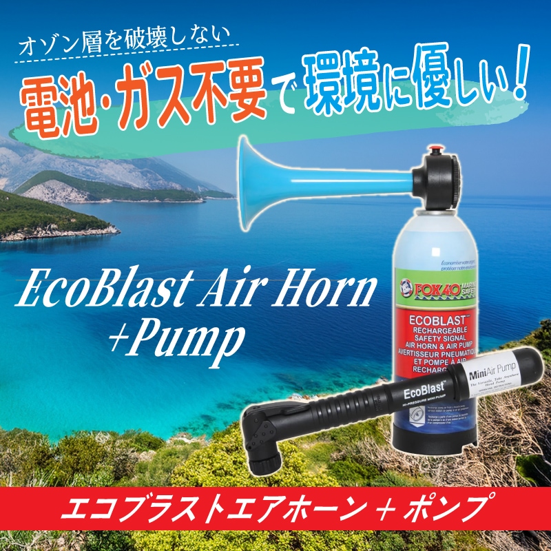 オゾン層を破壊しない。環境にやさしい
