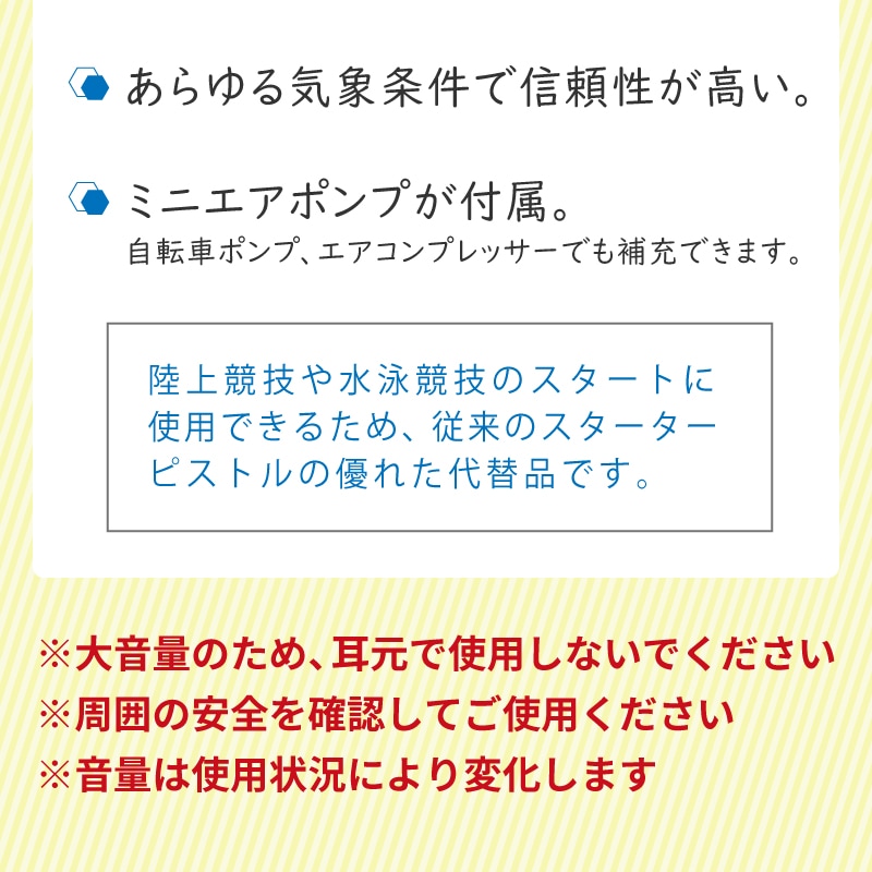 特徴/ご注意