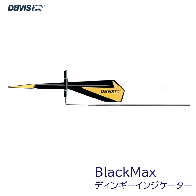 DAVIS BlackMax 風向計 デイビス ブラックマックス ディンギーインジケーター