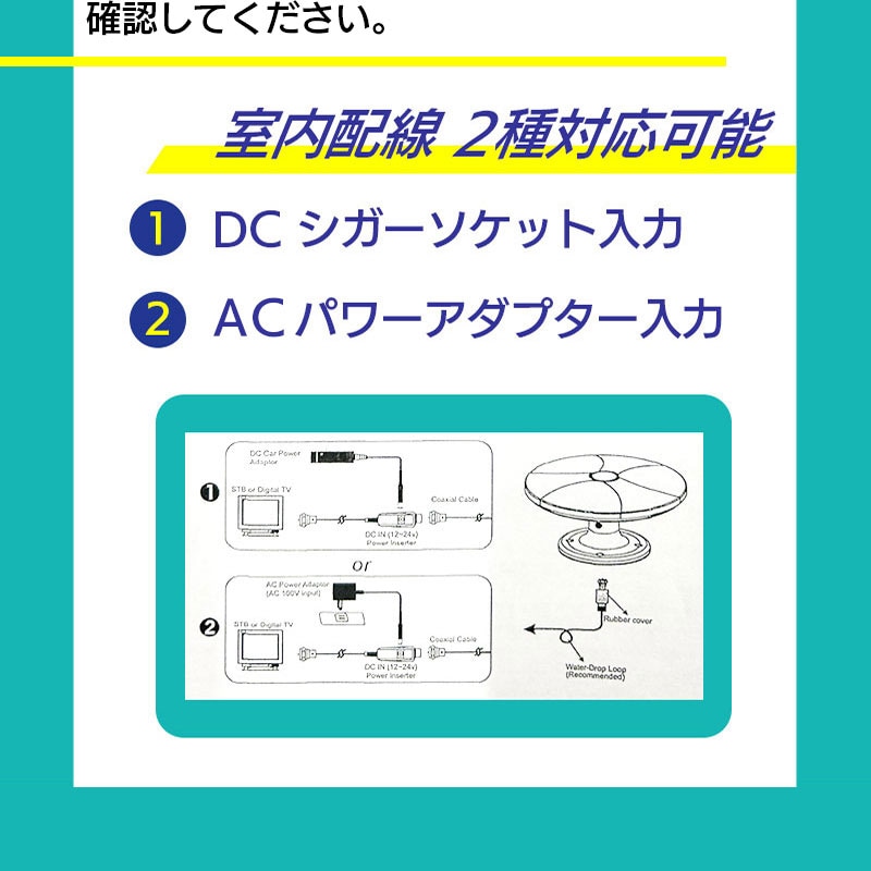 車両側取付ベースをしっかり固定します。