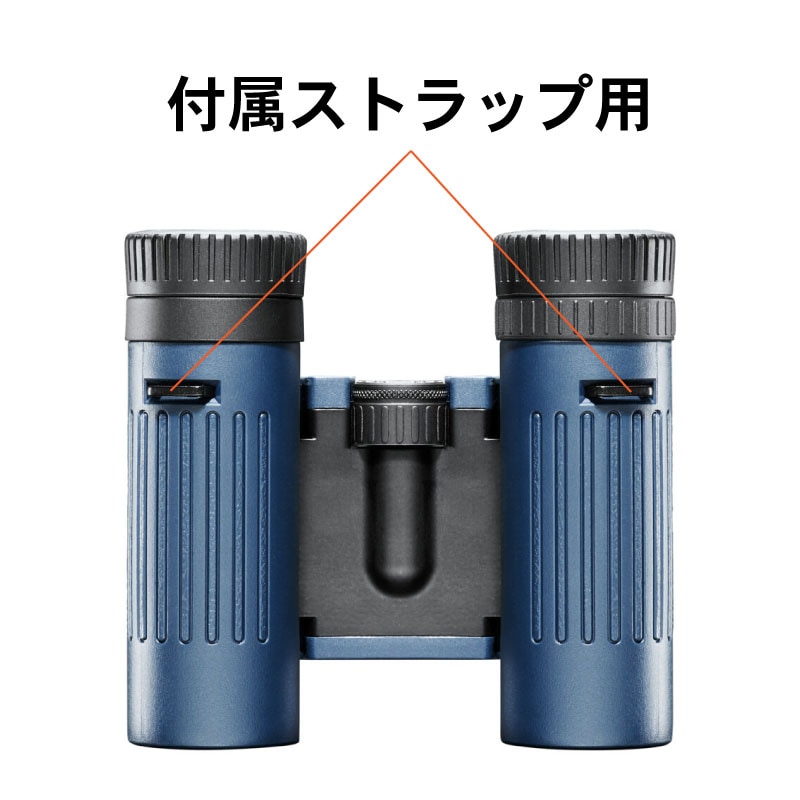 Bushnell ブッシュネル 完全防水双眼鏡 H2O